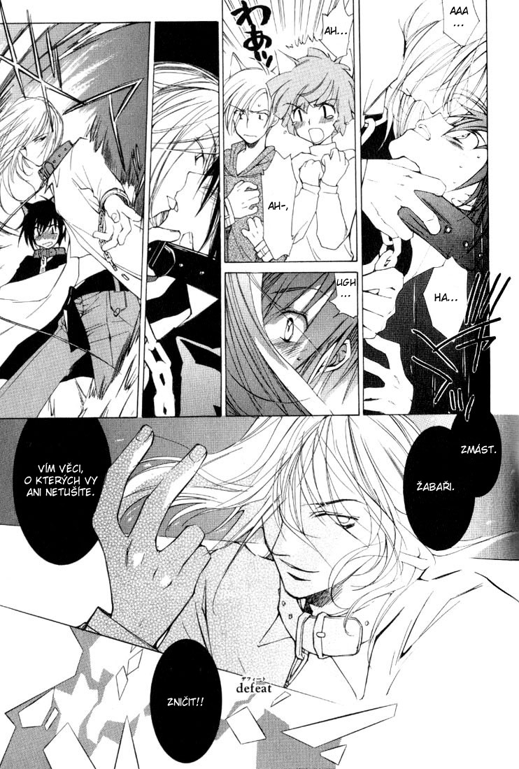 Loveless v01 ch03 pg 12.jpg